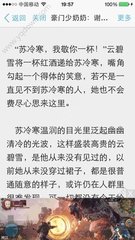 菲律宾探亲签证拒签原因 办理探亲签要多少时间